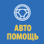 autohelp.center-logo